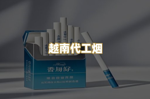 外烟爆珠总仓